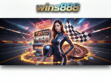 สล็อตเว็บตรง wins888